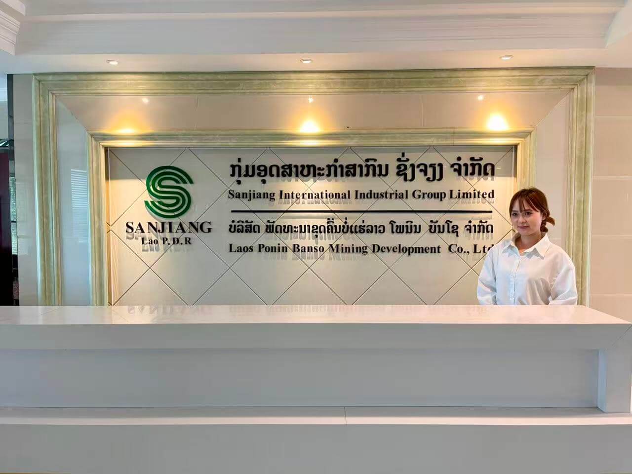 公司简介